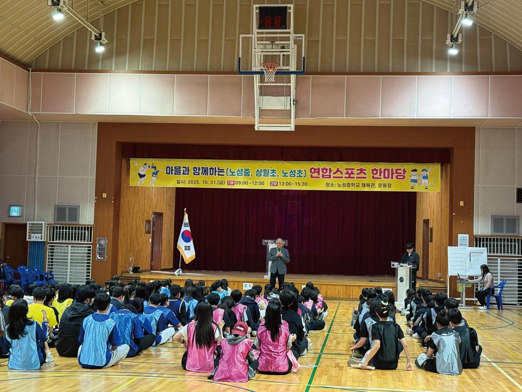 CSR 활동 6