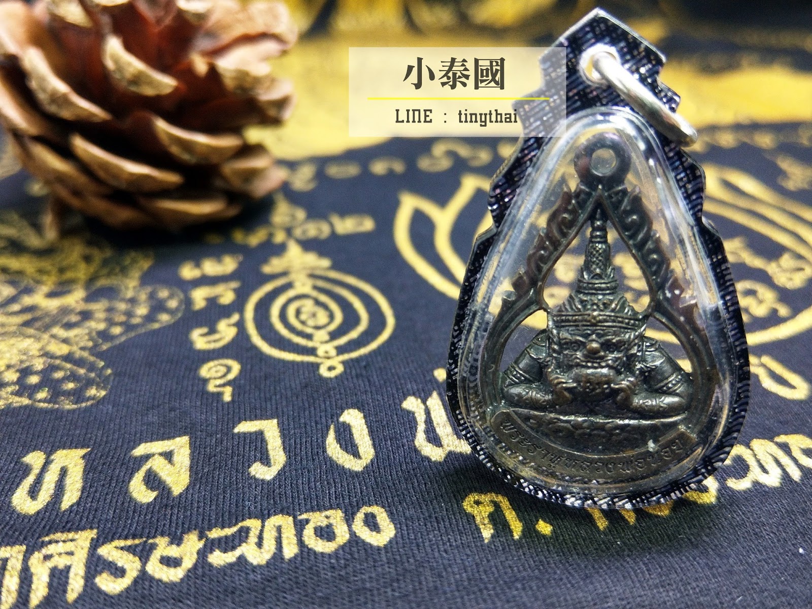 拉胡廟_鏤空拉胡天神(水滴形)