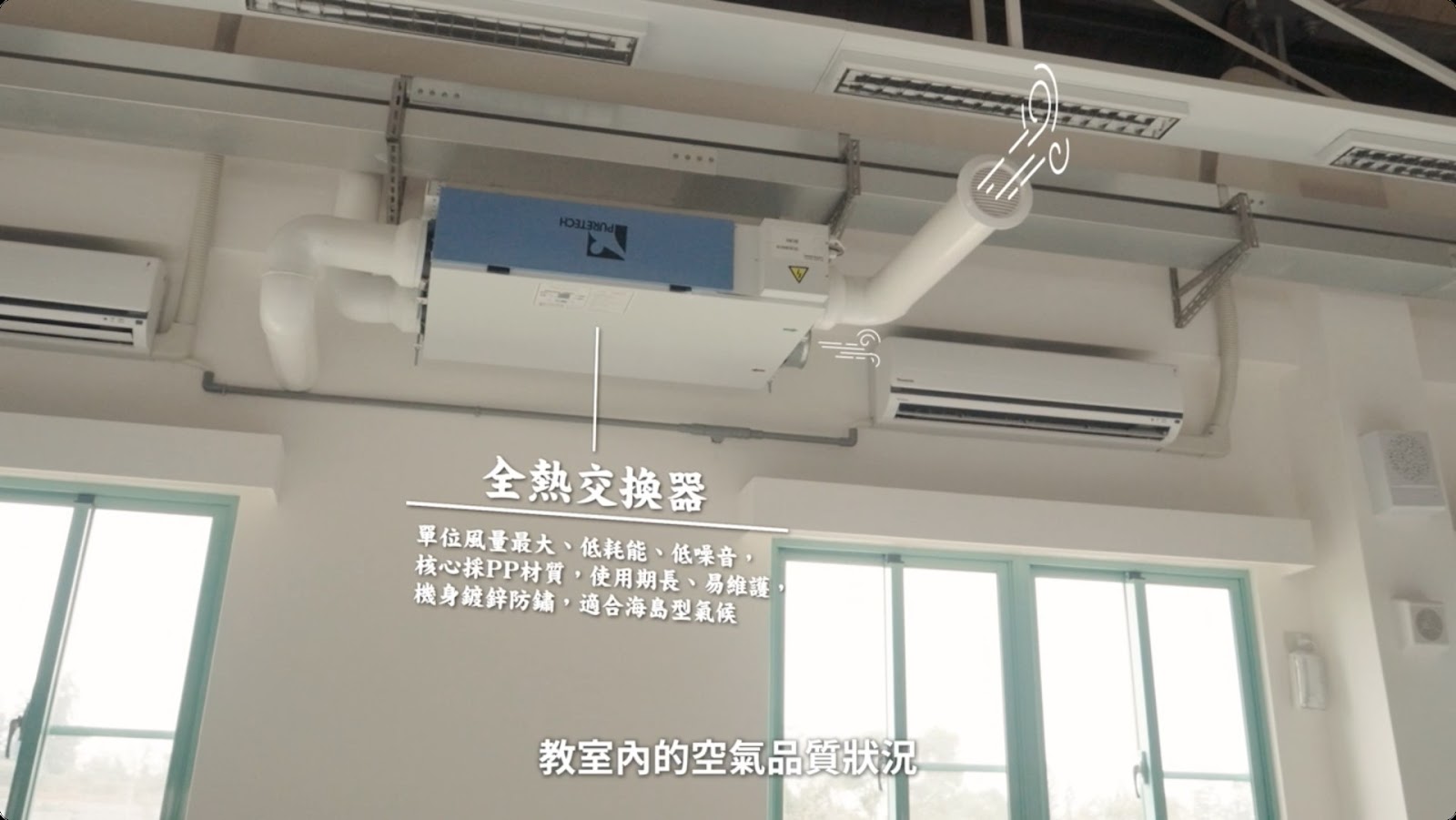 金門開瑄國小 screenshot 13