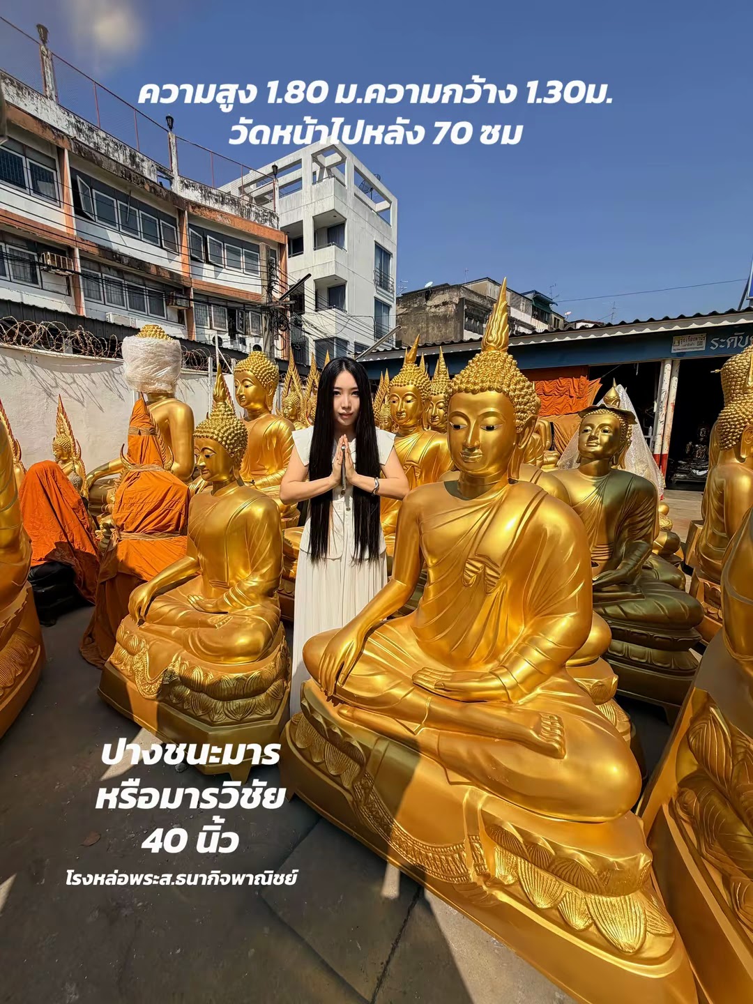 คนเพิ่งตาย