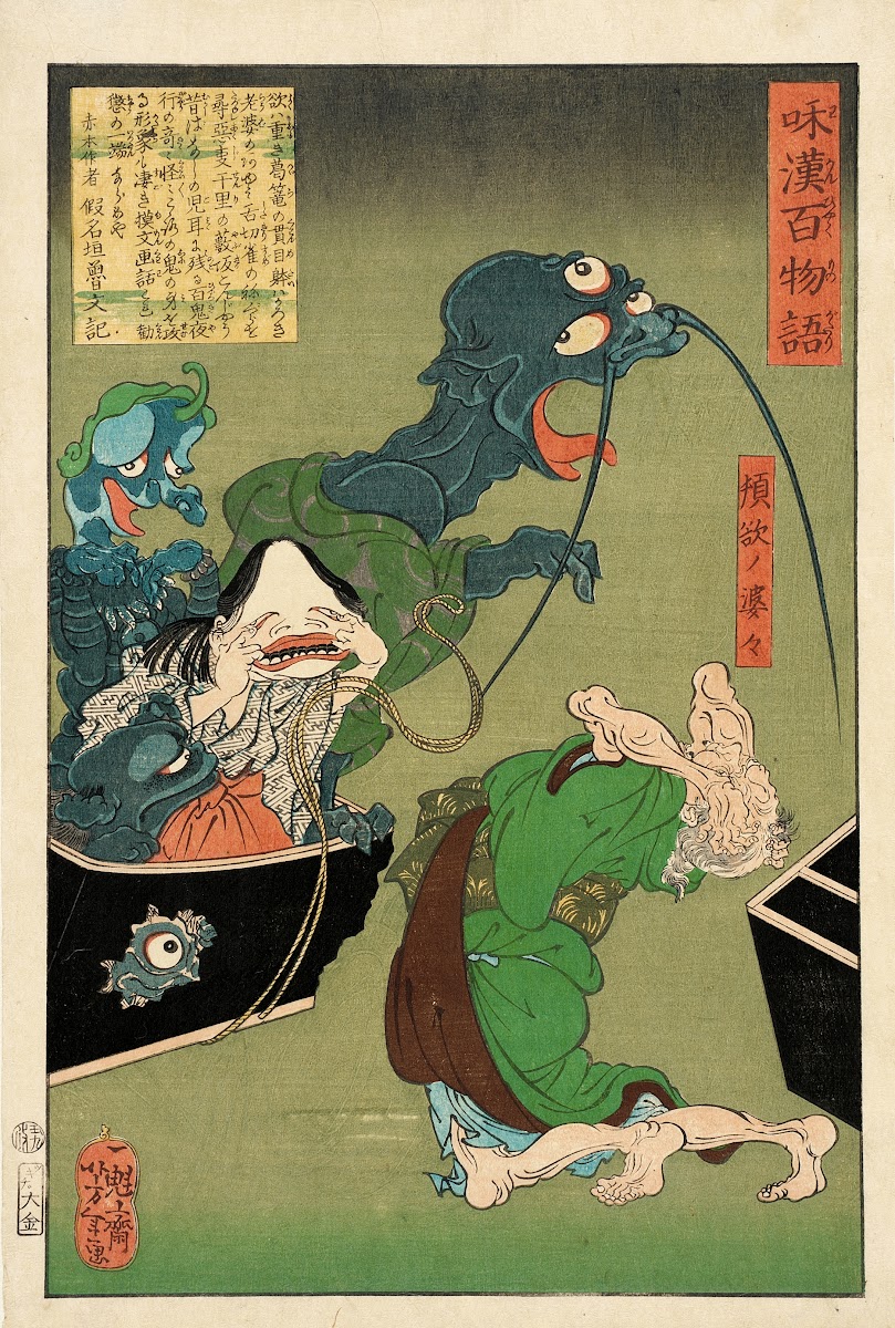 The Greedy Old Woman with a Box of Demons 1865