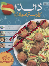 Dalda ka dastarkhwan Magazine April 2015 PDF