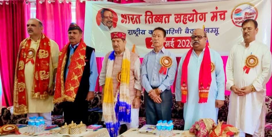 भारत तिब्बत सहयोग मंच की राष्ट्रीय कार्यकारिणी बैठक में जोधपुर प्रांत को मिला नया नेतृत्व