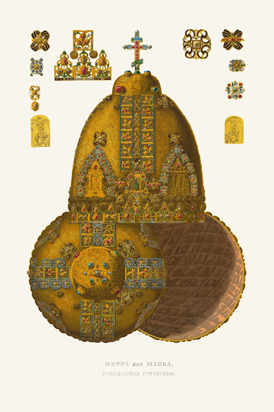 Mitra ili shapka nazyvaemaia grecheskoiu 1849   1853