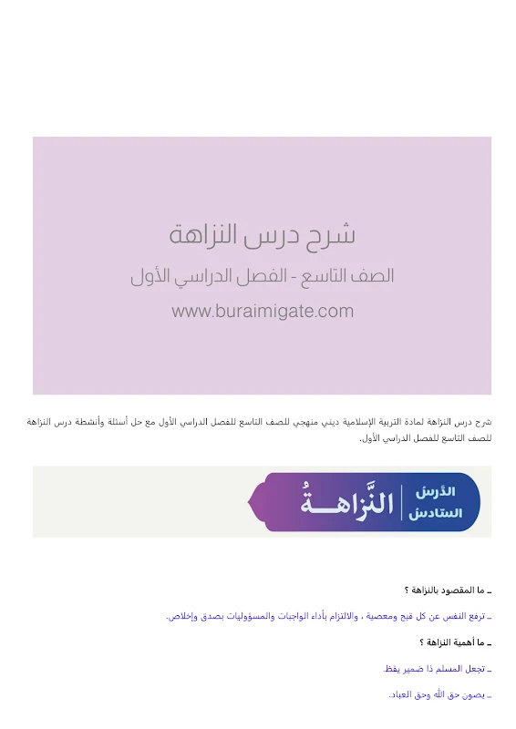 صورة الغلاف