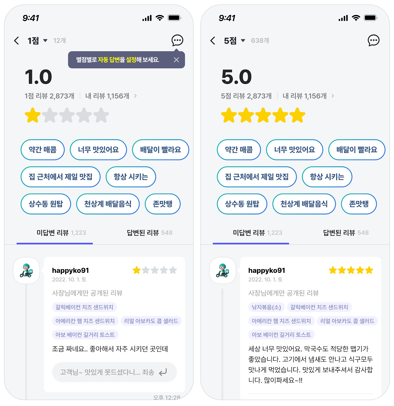 섹션 3 이미지