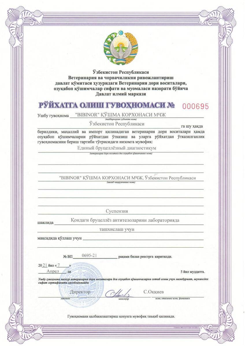 Registration certificates — Document 4 BIBINOR