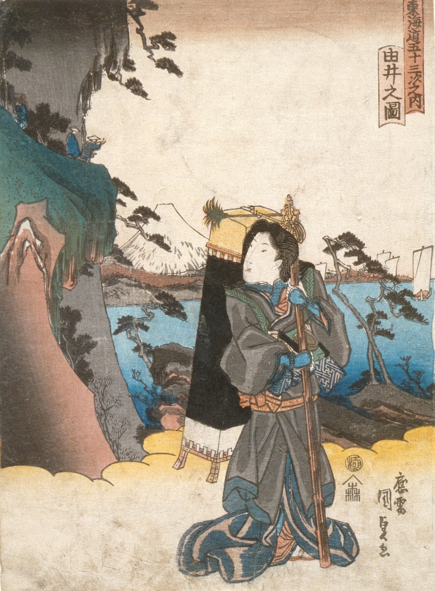 Yui circa 1838