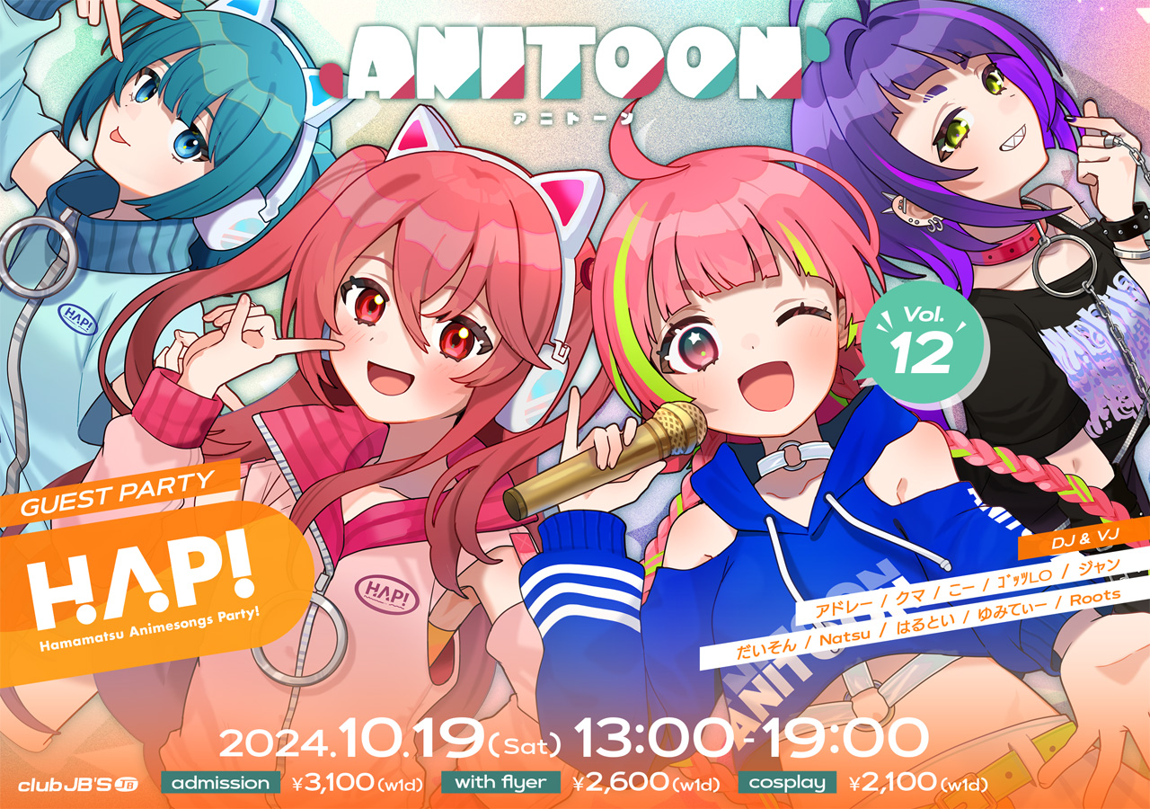 ANITOON vol.12 - twinvite