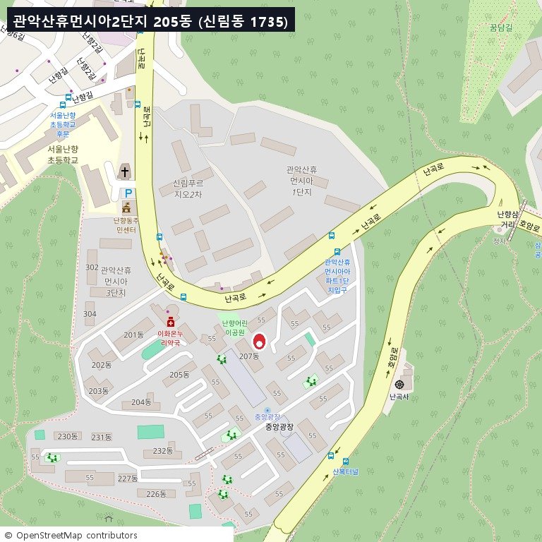 관악산휴먼시아2단지 205동 상세 위치