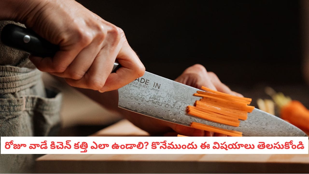 Rusty Kitchen Knife Safety: When to Replace Old Blades