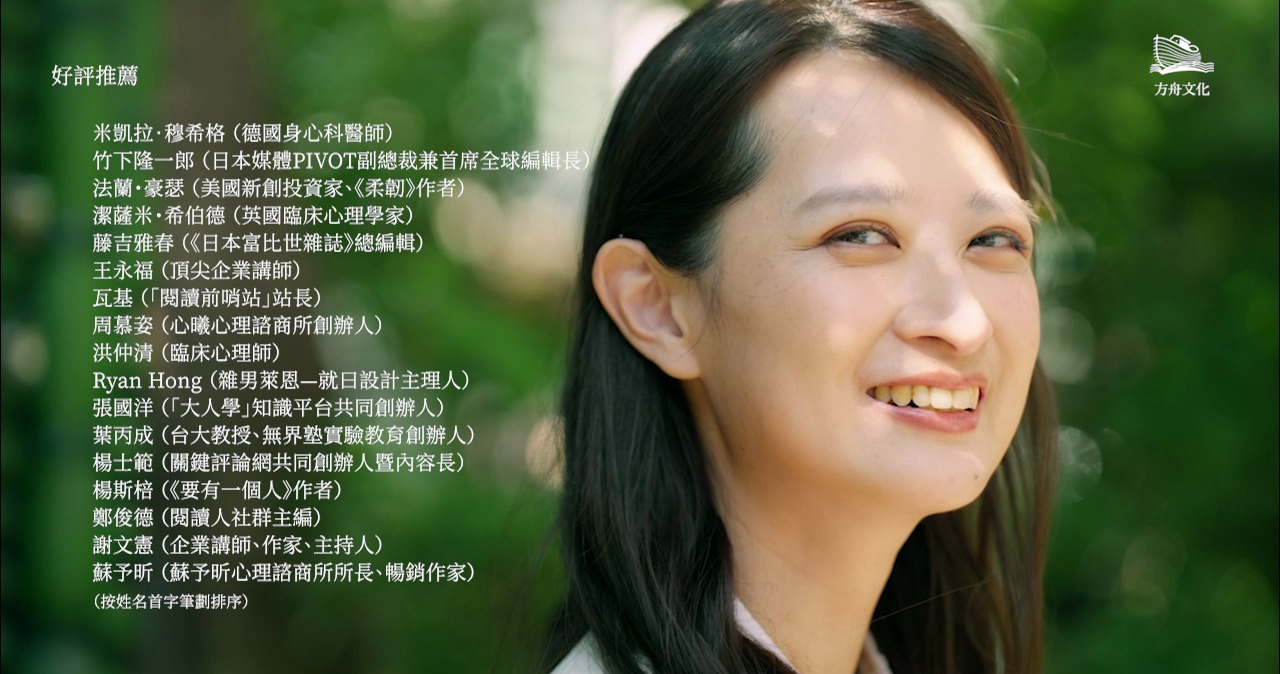 不假裝 張瀞仁 screenshot 2