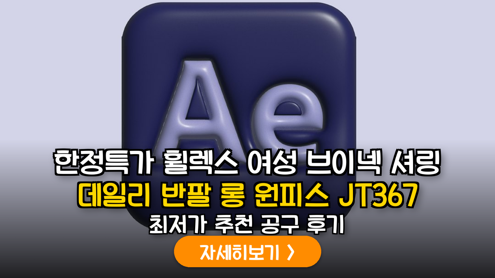 대표 썸네일