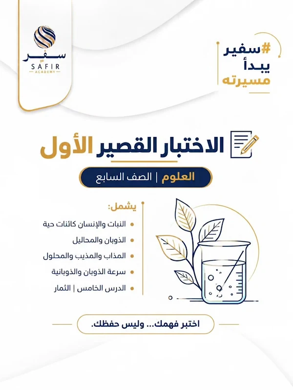 صورة الغلاف
