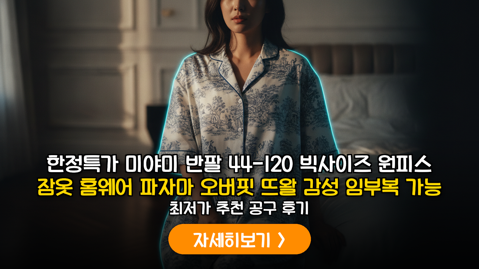 대표 썸네일