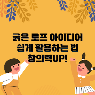 굵은로프 활용법, 굵은로프 DIY, 굵은로프 인테리어, 굵은로프 아이디어, 굵은로프 장식