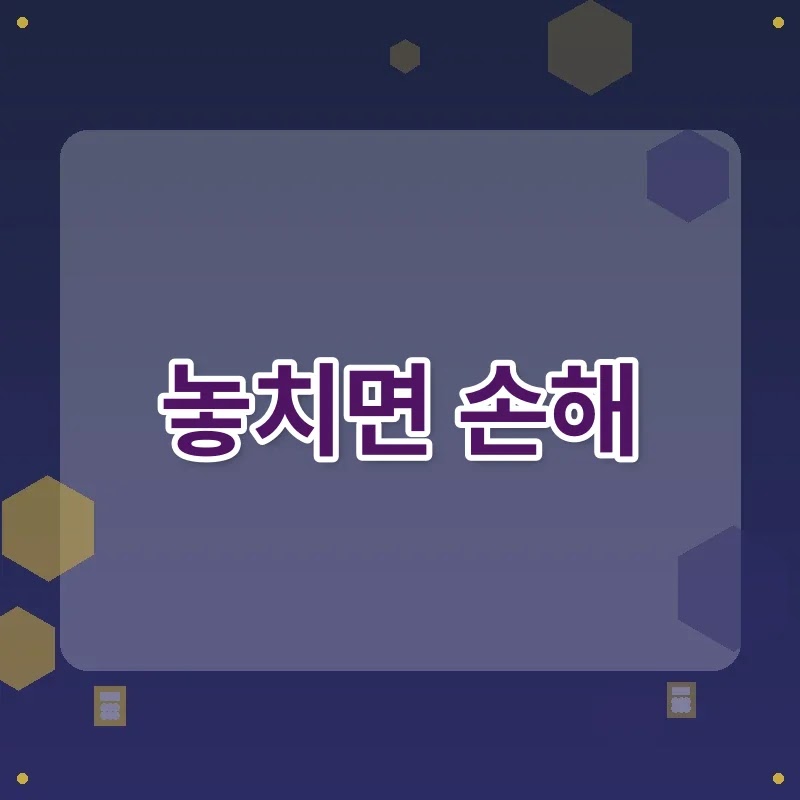 사업소득자 세액공제, 놓치기 쉬운 항목 5가지