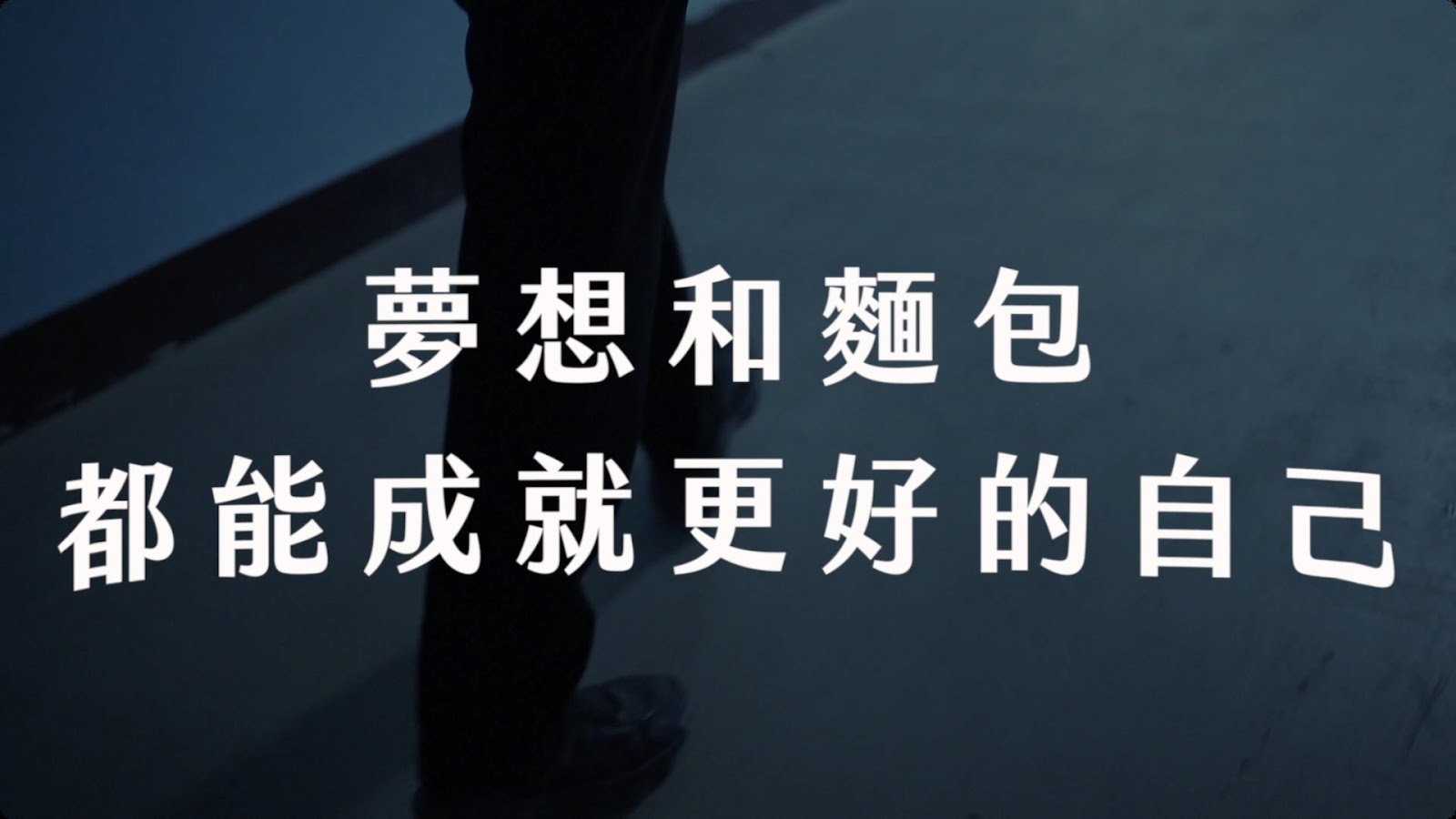 籃球裁判彭士軒 screenshot 7