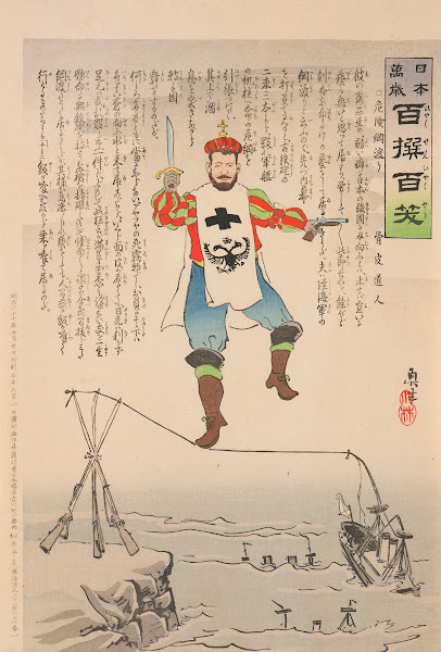 The Dangerous Tightrope Walk from the Series Long Live Japan One Hundred Selecti