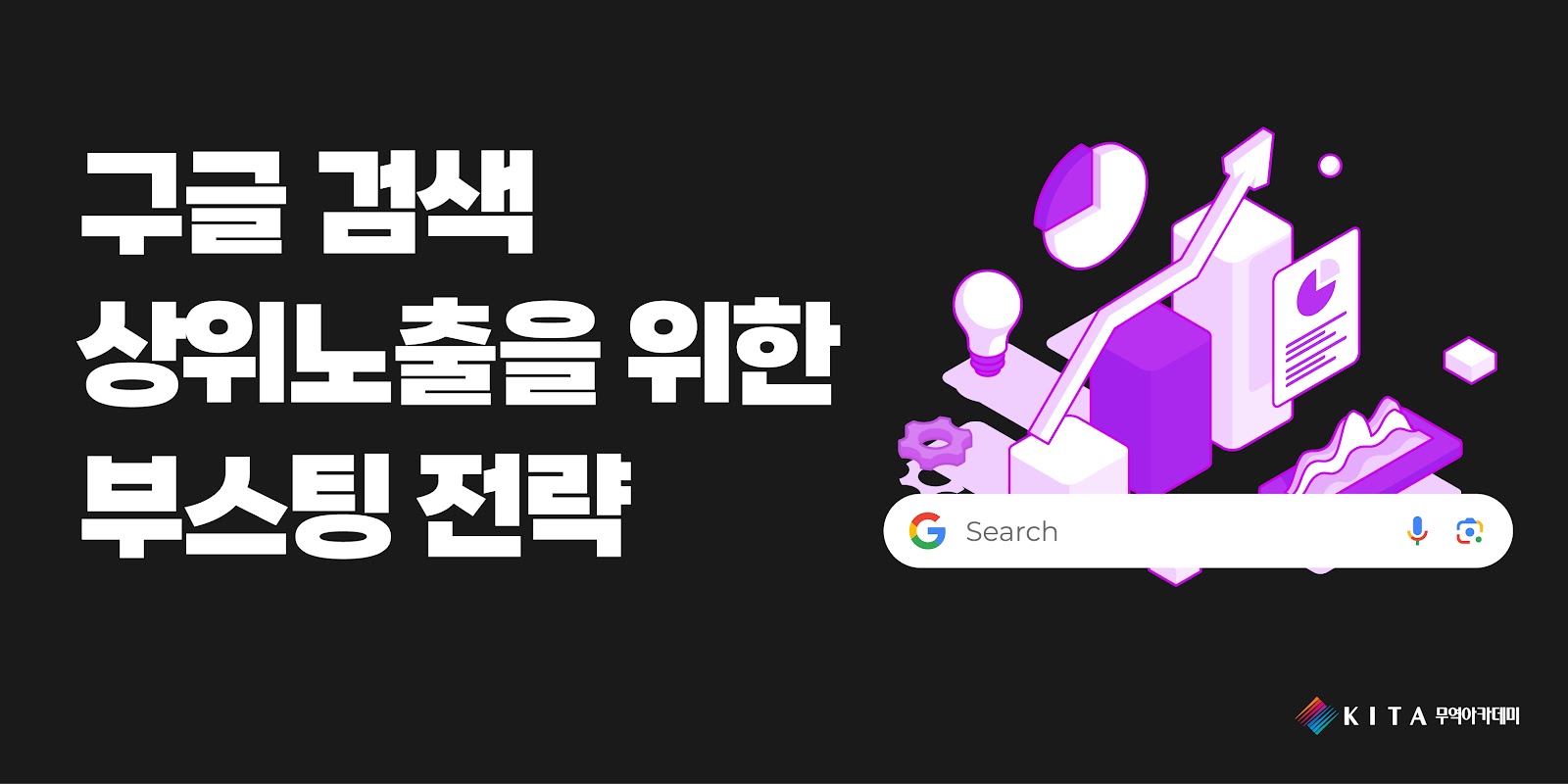 섹션 8 이미지