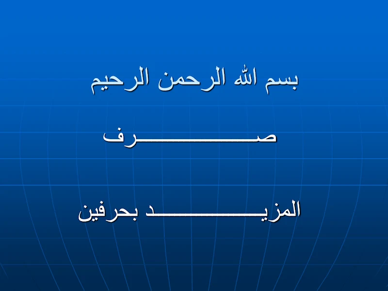 صورة الغلاف