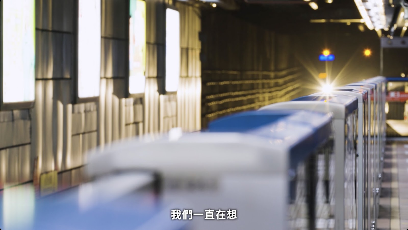 車廂異常偵測系統 screenshot 7