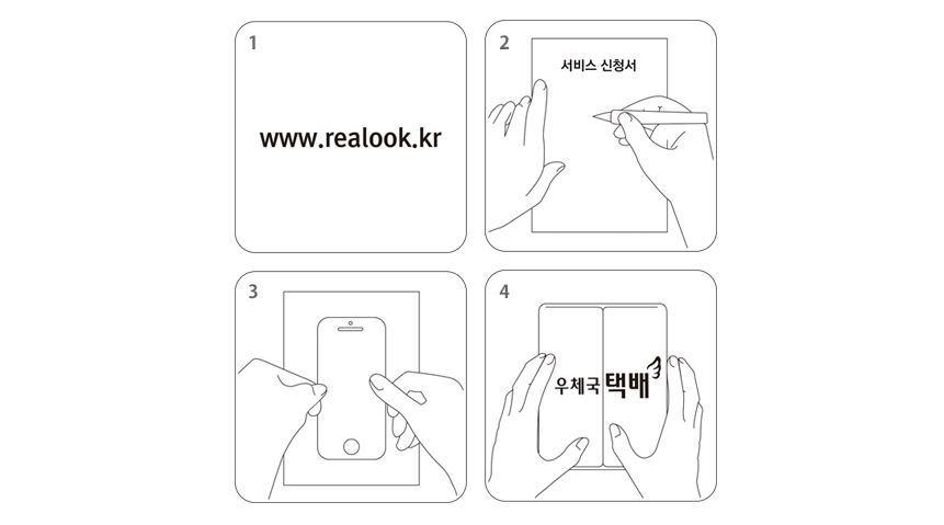 how to apply realook services