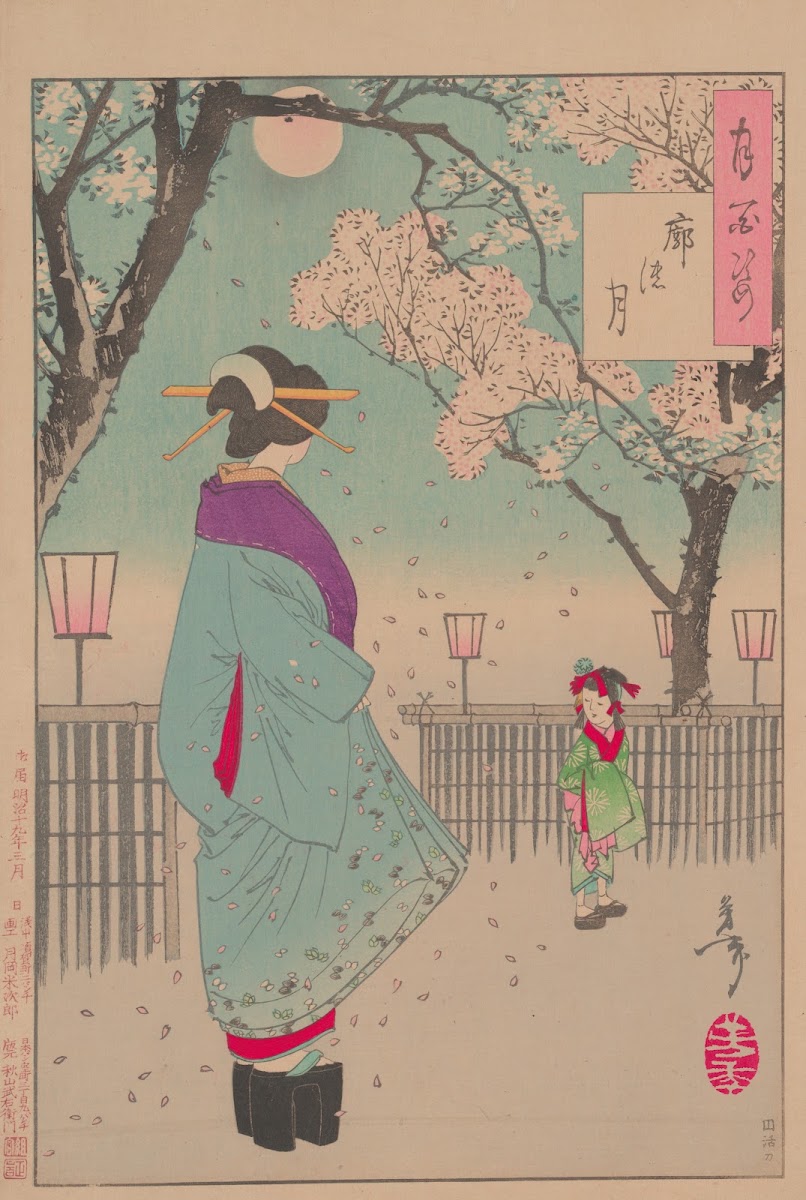 Moon of the pleasure quarters Kuruwa no tsuki 1885 1892