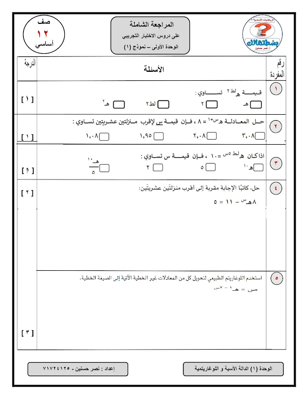 صورة الغلاف