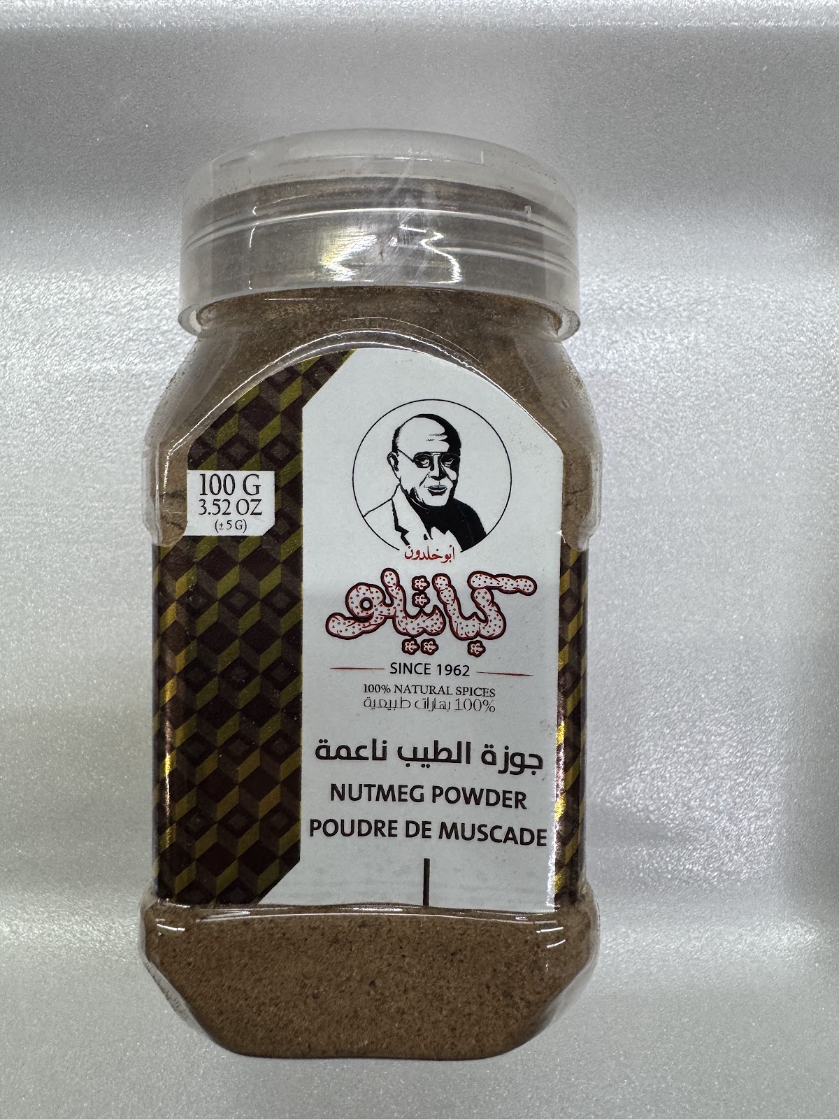 Kabatilo Nutmeg Spice Fine 6X100G