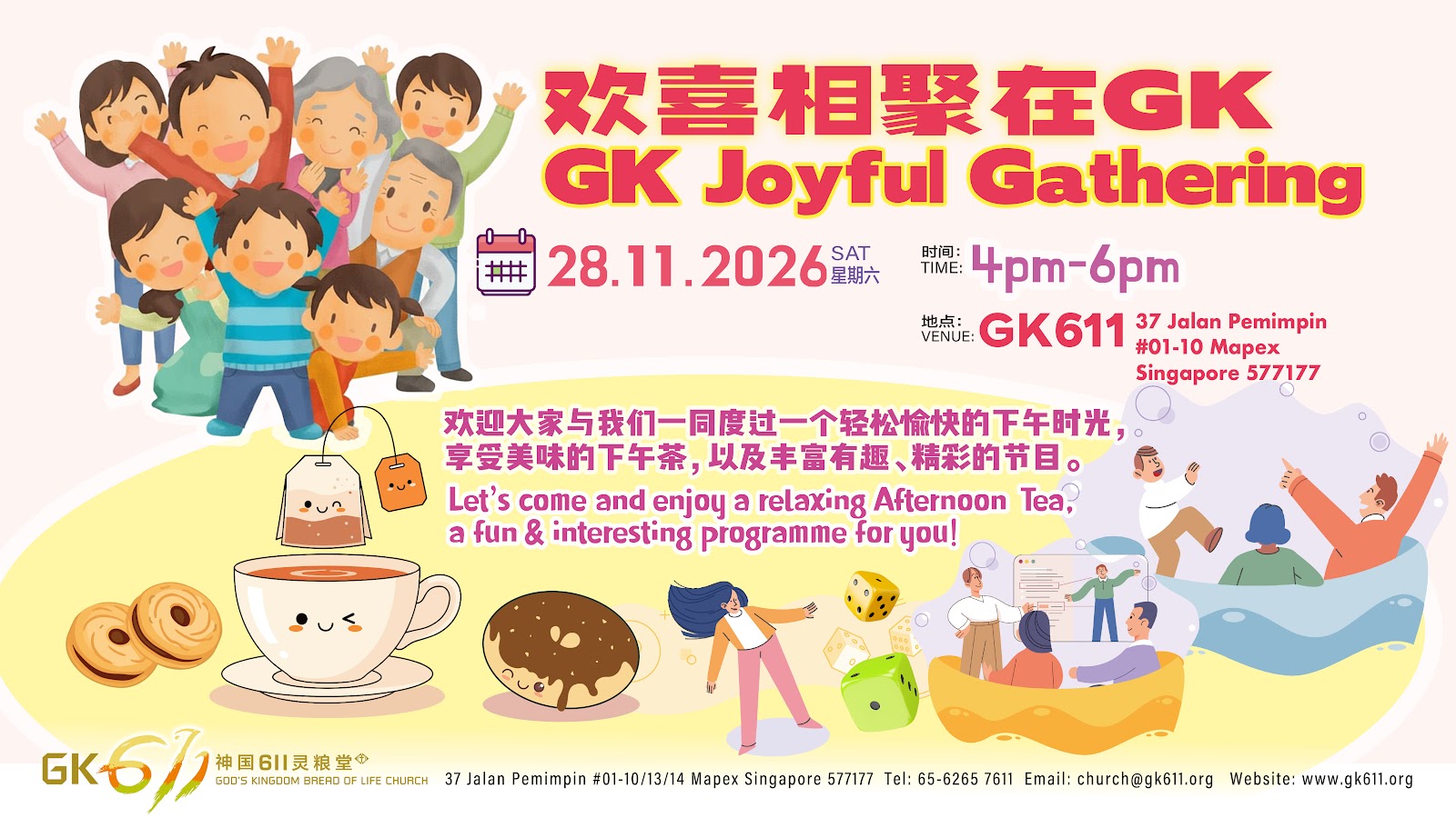 GK announcement on 28 November