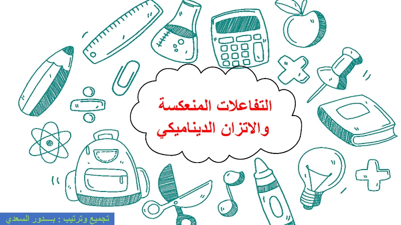 صورة الغلاف