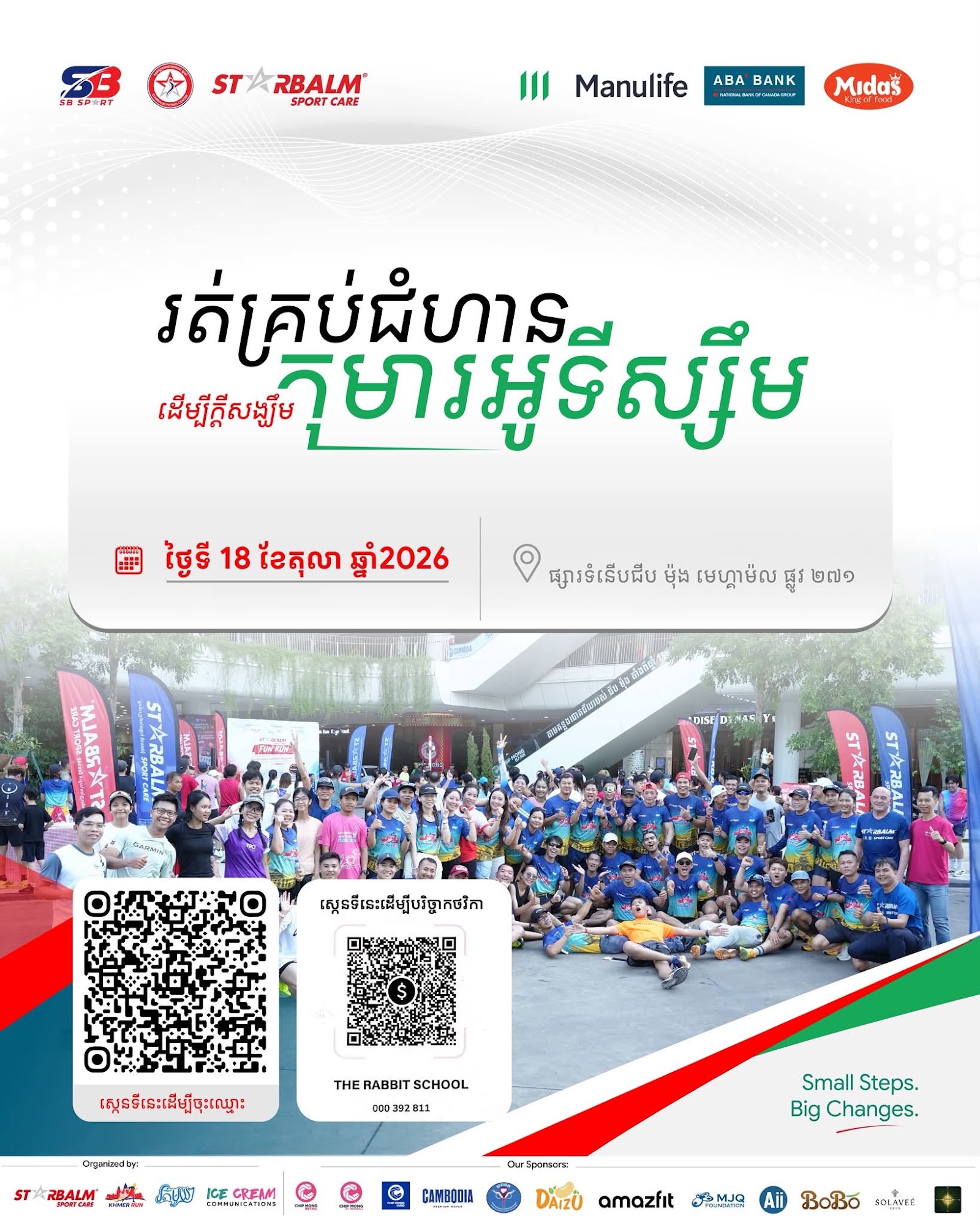 Community Run for Autism Awareness 2026 poster – 18 Oct, Chip Mong 271 Mega Mall, 1K/5K/9.5K, free