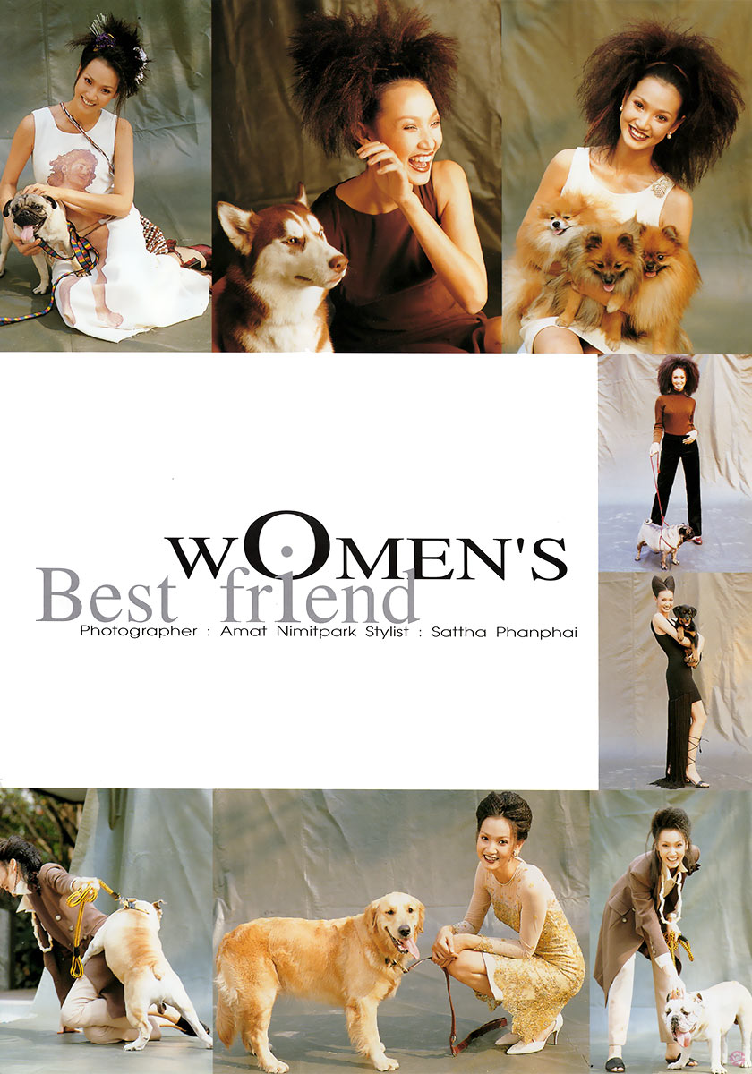  IMAGE Feb1997 : ปริม กุลสิริสวัสดิ์ 