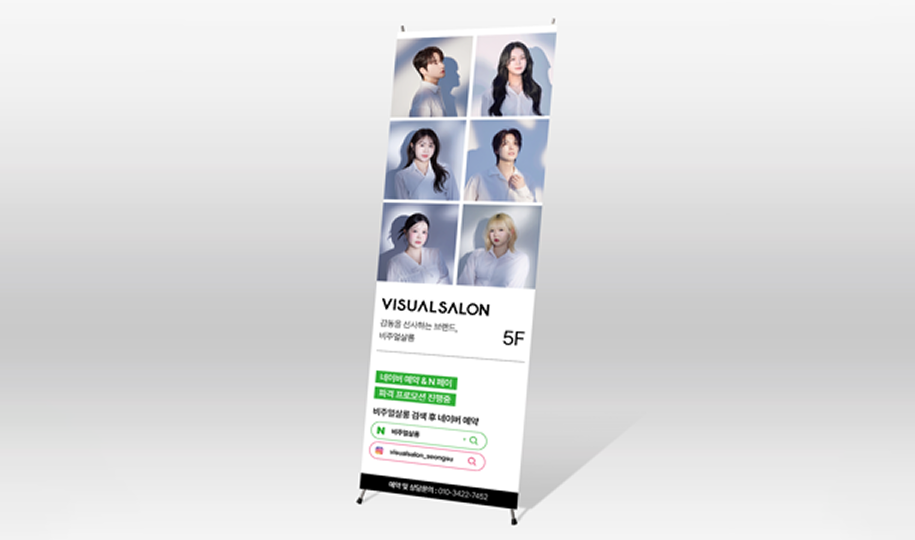 배너 1개 이미지