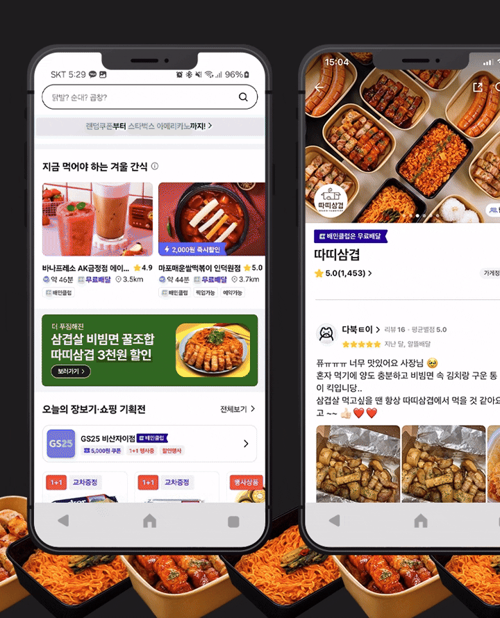 제품 상세 이미지