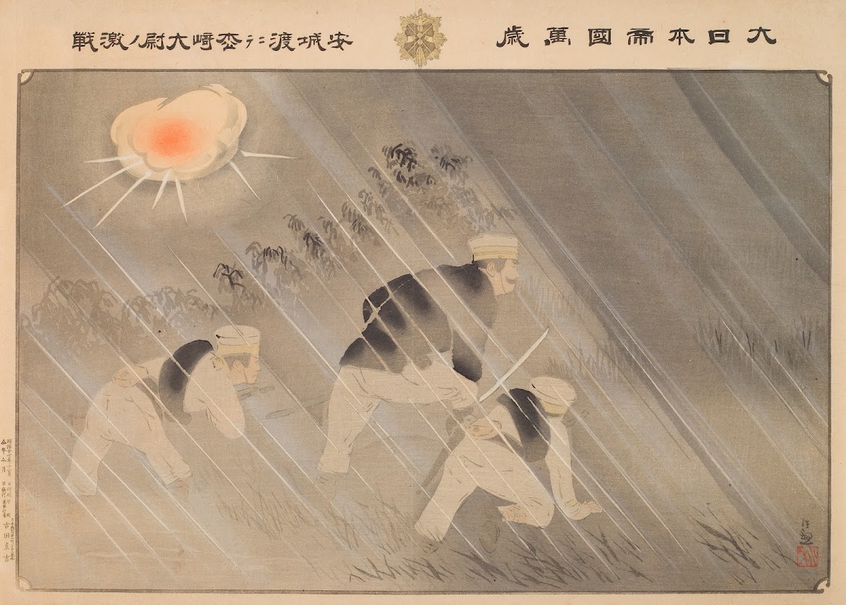 Hurrah for the Great Empire of Japan Fierce Battle of Captain Matsuzaki at Anseo