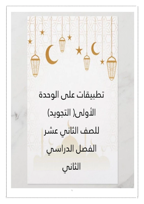 صورة الغلاف