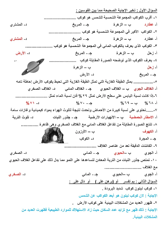 صورة الغلاف