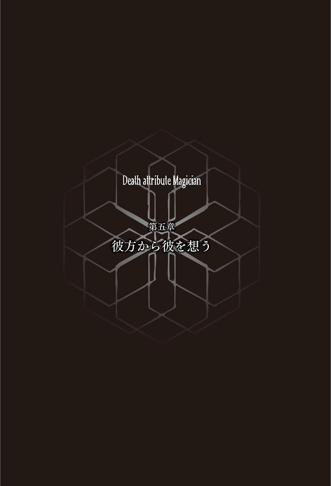 Yondome wa Iyana Sizokusei 7_338