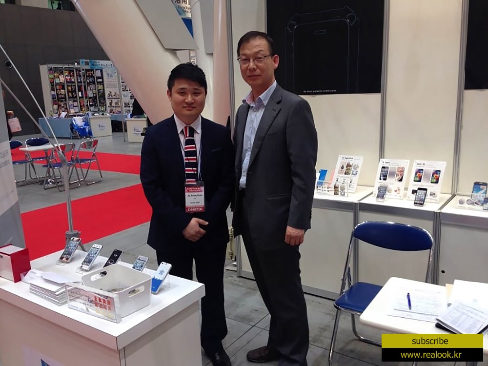 korea trade show tokyo 2014