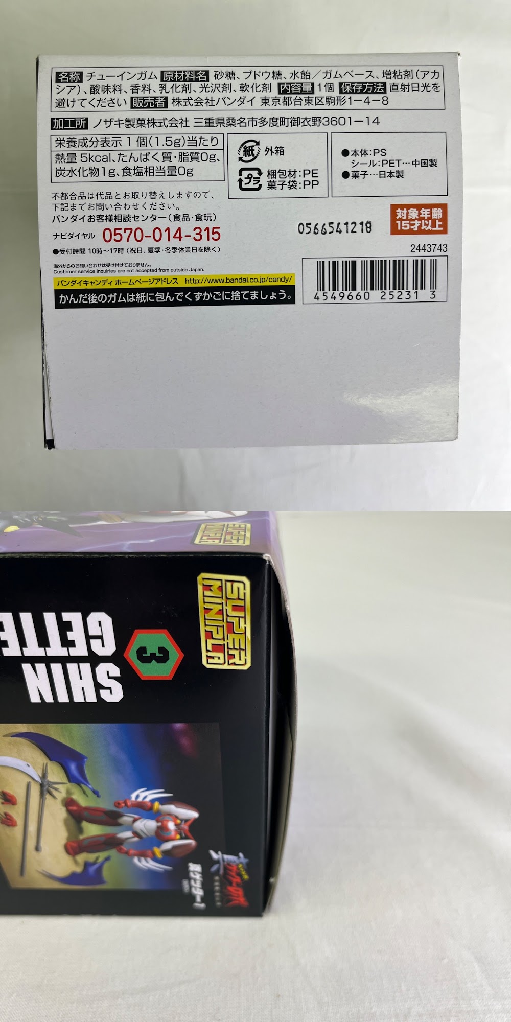 此商品圖像無法被轉載請進入原始網查看