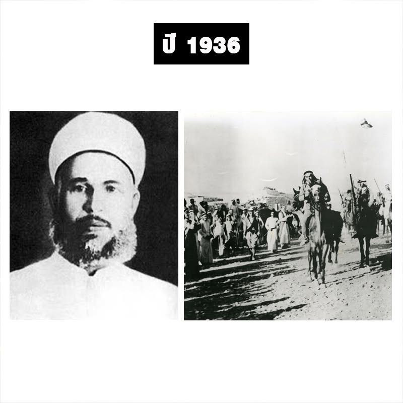 1936