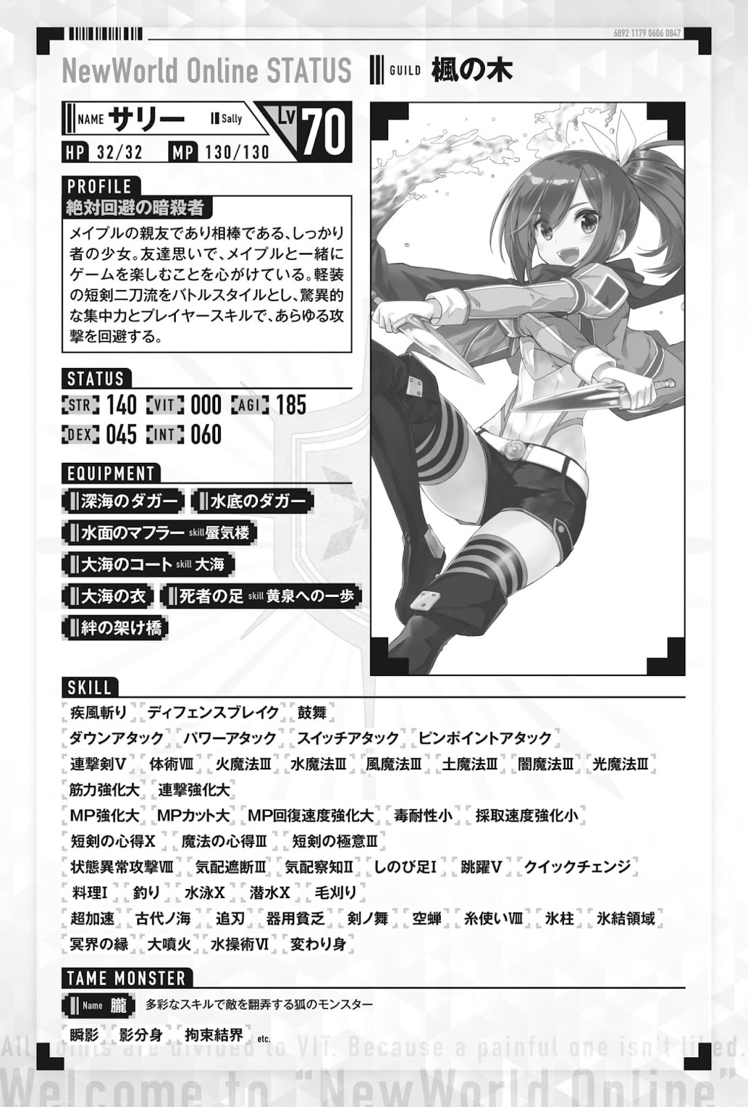 Bofuri 12_013
