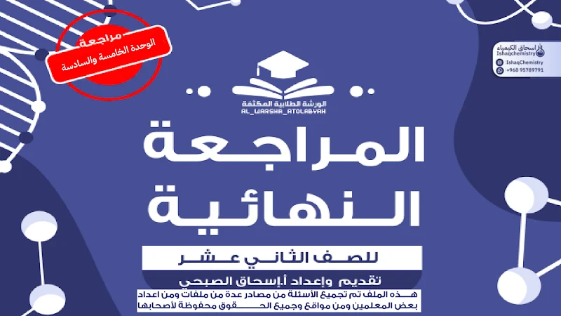 صورة الغلاف