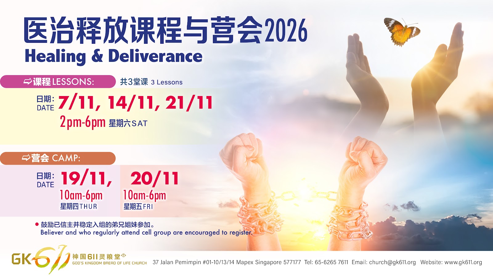 National Day Sunday announcement