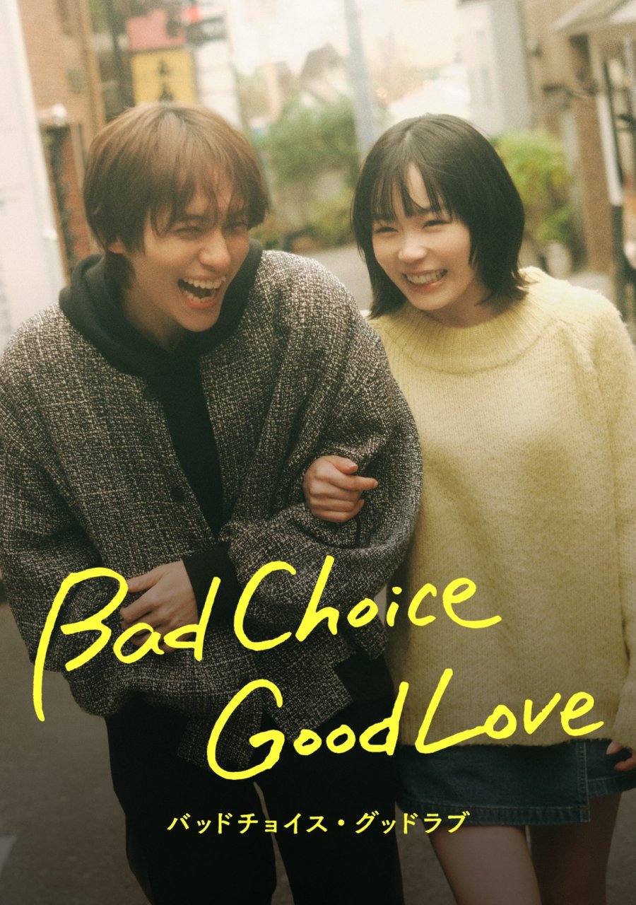 Bad Choice Good Love