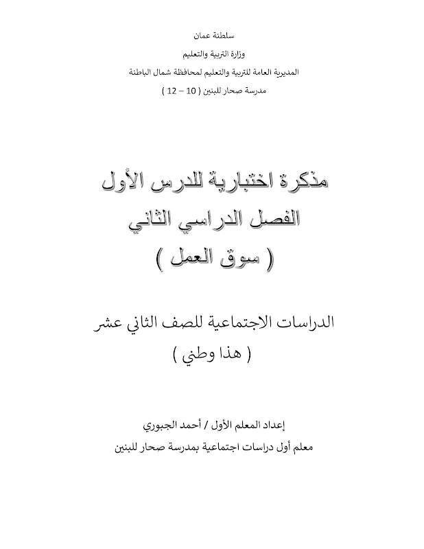 صورة الغلاف