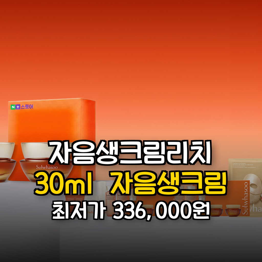 대표 썸네일