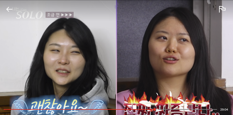 출처: 온라인 커뮤니티